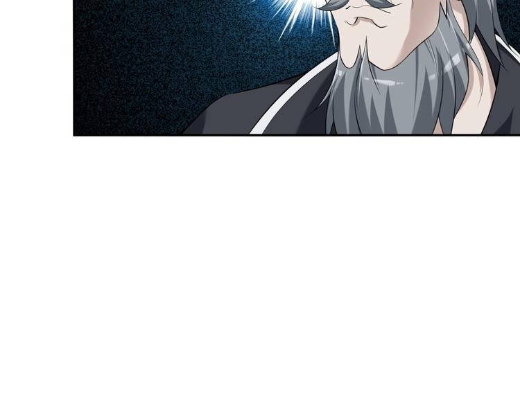 超級大主簿 - 第25話 埋伏(2/3) - 4