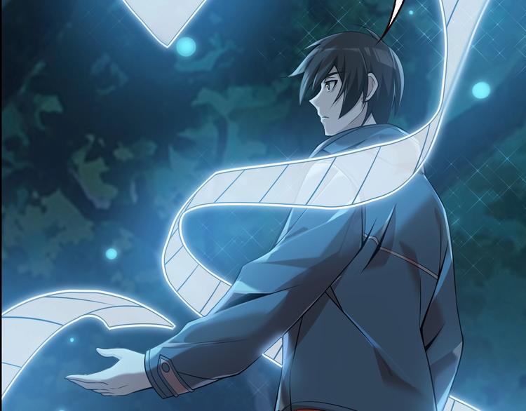 超級大主簿 - 第25話 埋伏(2/3) - 2