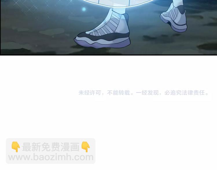 超級大主簿 - 第25話 埋伏(2/3) - 4