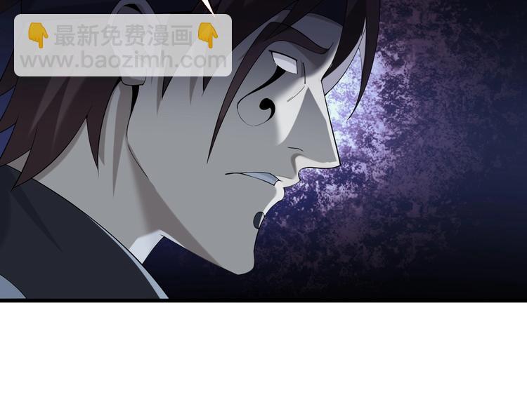 超級大主簿 - 第27話 幕後黑手(1/3) - 3