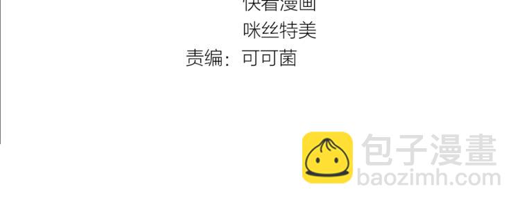 超級大主簿 - 第27話 幕後黑手(1/3) - 4