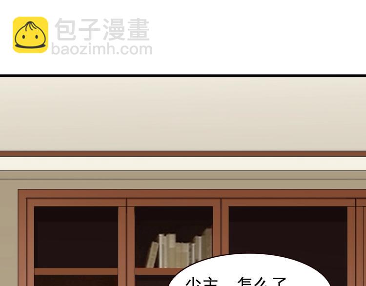 超級大主簿 - 第27話 幕後黑手(1/3) - 5