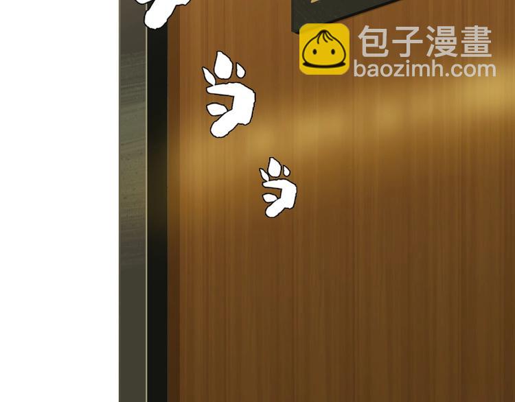 超級大主簿 - 第29話 一胖毀所有！！(1/4) - 5