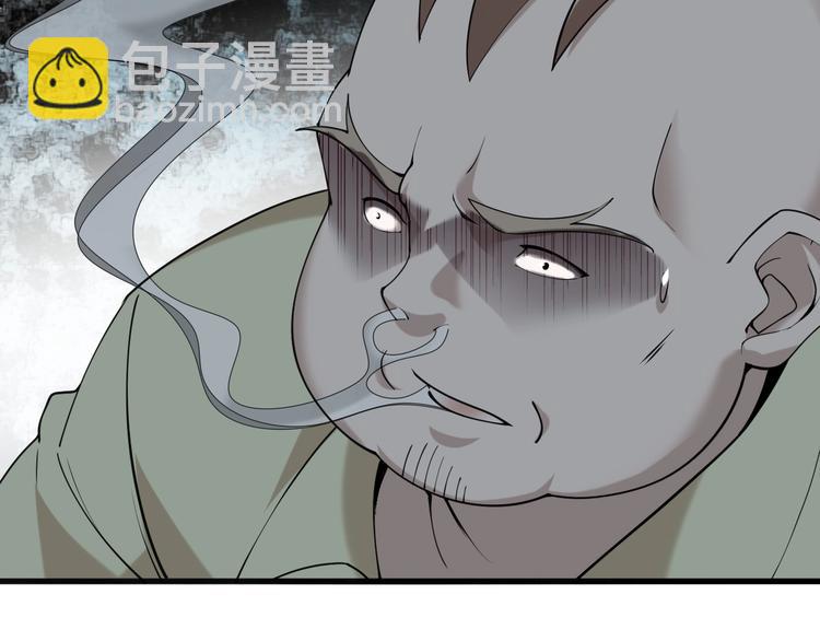 超級大主簿 - 第29話 一胖毀所有！！(1/4) - 5