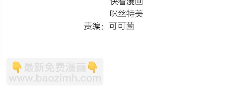 超級大主簿 - 第29話 一胖毀所有！！(1/4) - 4