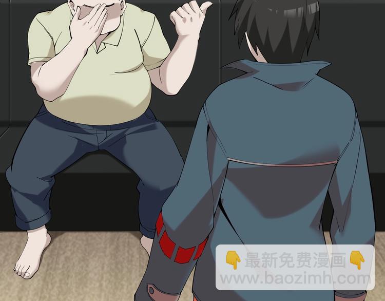 超級大主簿 - 第29話 一胖毀所有！！(2/4) - 8