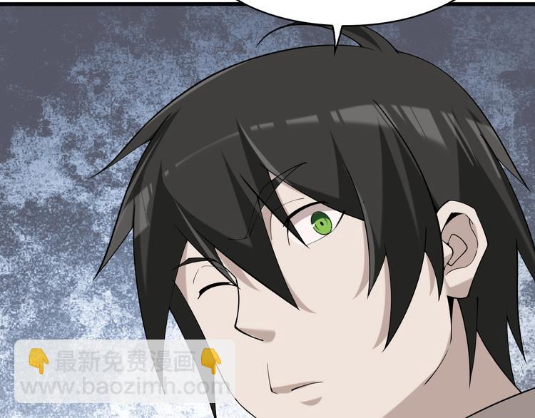 超級大主簿 - 第29話 一胖毀所有！！(2/4) - 2