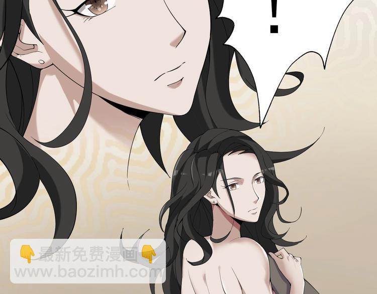 超級大主簿 - 第29話 一胖毀所有！！(2/4) - 3