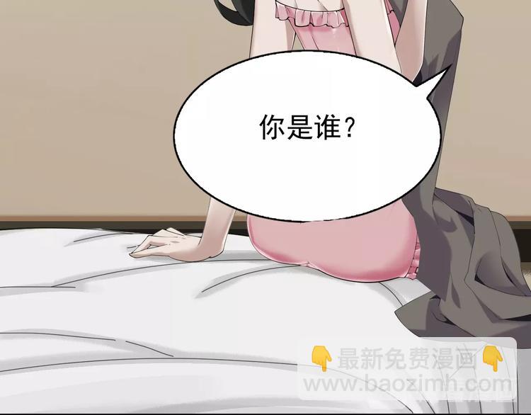 超級大主簿 - 第29話 一胖毀所有！！(2/4) - 4