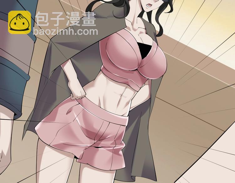 超級大主簿 - 第29話 一胖毀所有！！(2/4) - 2