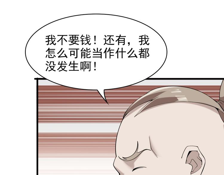 超級大主簿 - 第29話 一胖毀所有！！(2/4) - 8