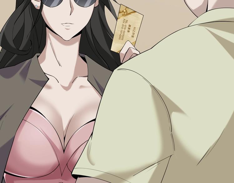 超級大主簿 - 第29話 一胖毀所有！！(2/4) - 4