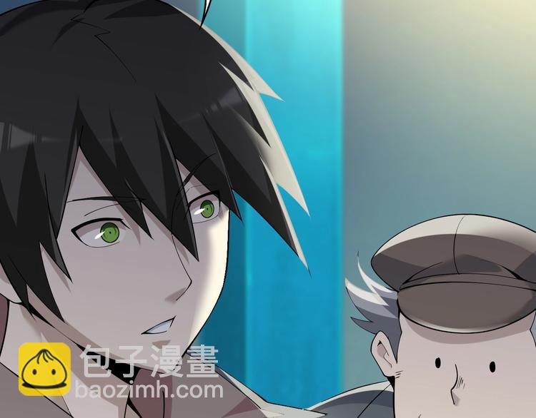 超級大主簿 - 第31話 修理廠的秘密(1/4) - 6