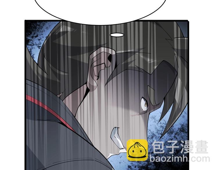 超級大主簿 - 第31話 修理廠的秘密(2/4) - 1