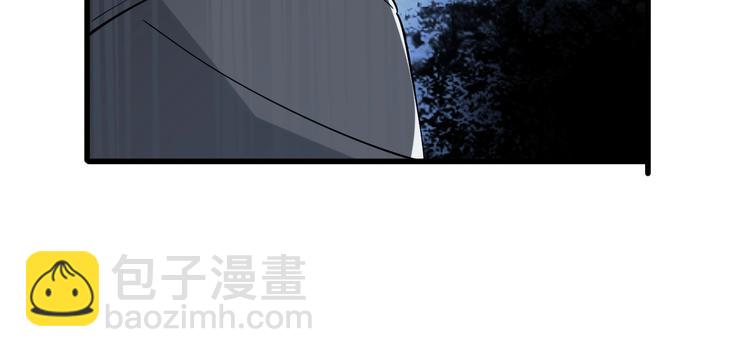 超級大主簿 - 第31話 修理廠的秘密(2/4) - 2