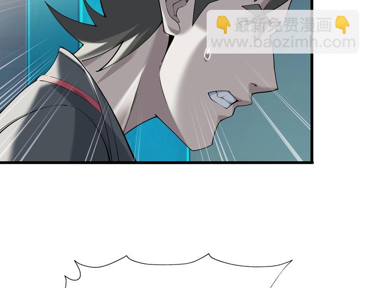 超級大主簿 - 第31話 修理廠的秘密(2/4) - 4