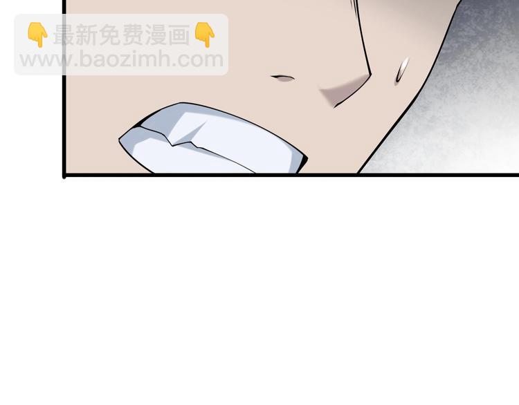 超級大主簿 - 第31話 修理廠的秘密(2/4) - 2