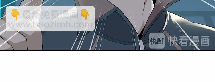 超級大主簿 - 第31話 修理廠的秘密(2/4) - 7