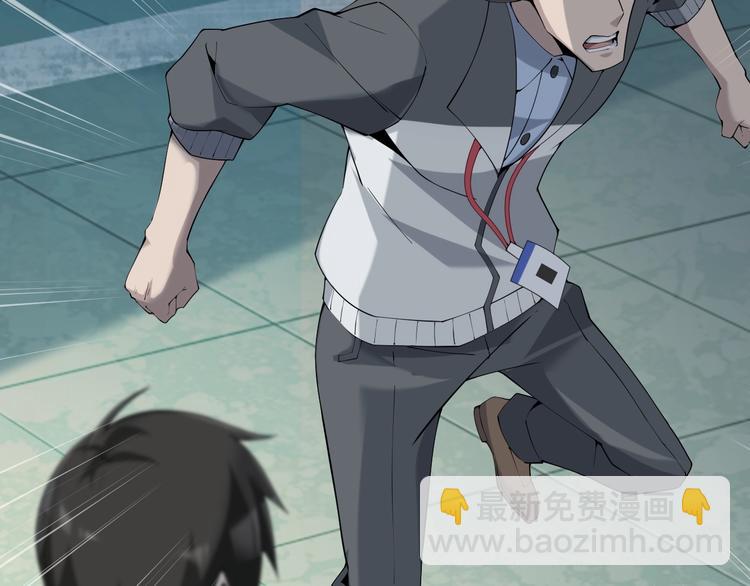 超級大主簿 - 第31話 修理廠的秘密(2/4) - 1