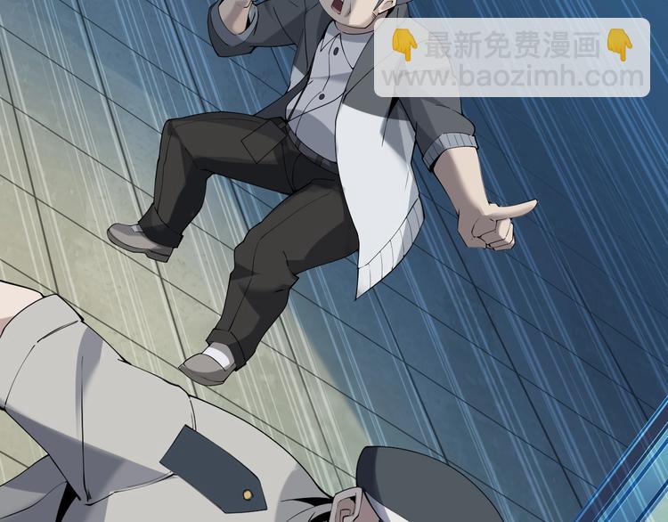 超級大主簿 - 第31話 修理廠的秘密(2/4) - 6