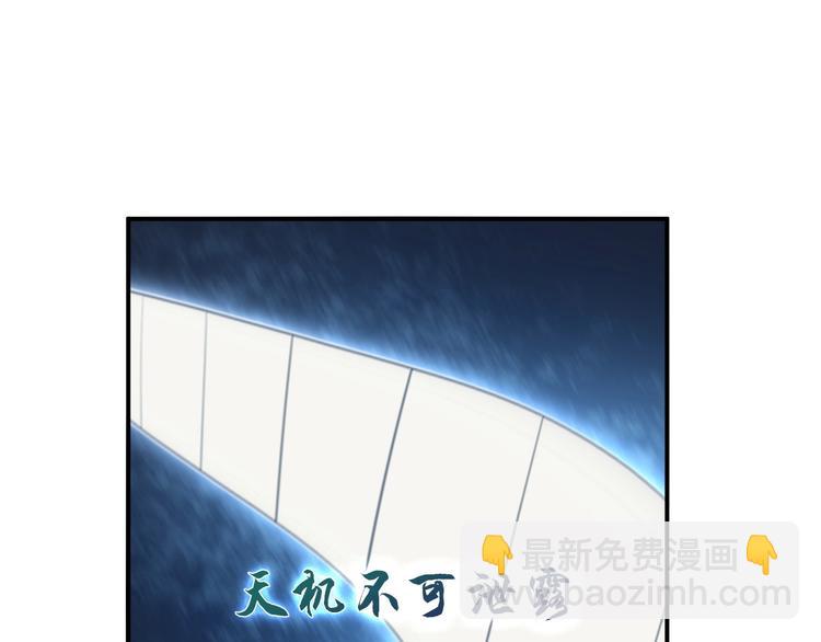 超級大主簿 - 第31話 修理廠的秘密(2/4) - 6