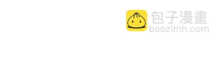 超級大主簿 - 第31話 修理廠的秘密(2/4) - 3