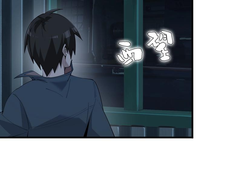 超級大主簿 - 第31話 修理廠的秘密(2/4) - 5