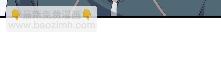 超級大主簿 - 第33話 過目不忘(1/3) - 5