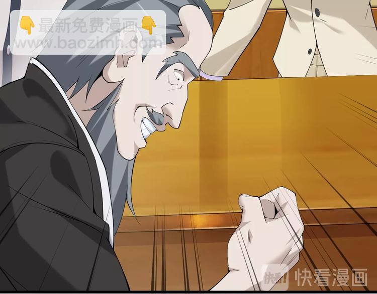 超級大主簿 - 第33話 過目不忘(1/3) - 8