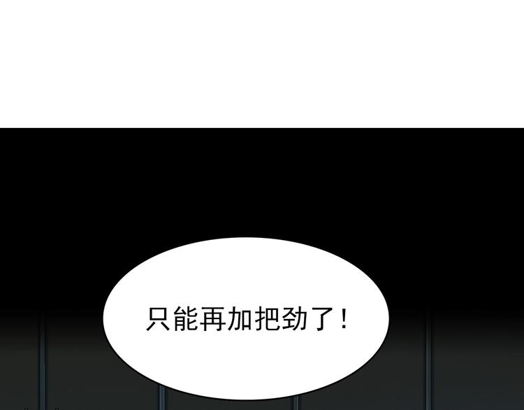 超級大主簿 - 第35話 勝負揭曉(3/3) - 5