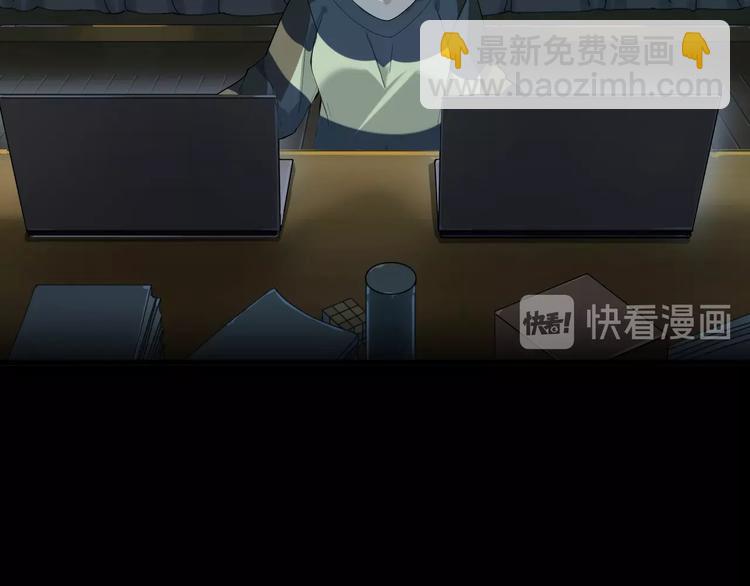 超級大主簿 - 第35話 勝負揭曉(3/3) - 1