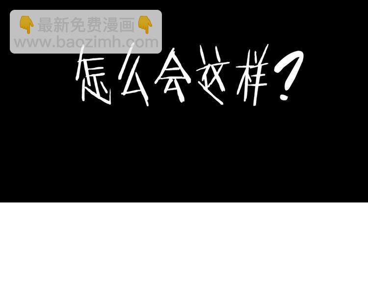 超級大主簿 - 第35話 勝負揭曉(3/3) - 1