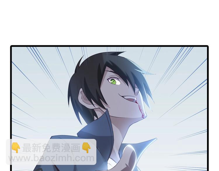 超級大主簿 - 第35話 勝負揭曉(3/3) - 4