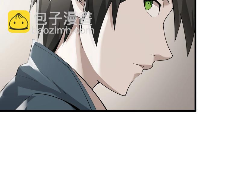 超級大主簿 - 第35話 勝負揭曉(2/3) - 6