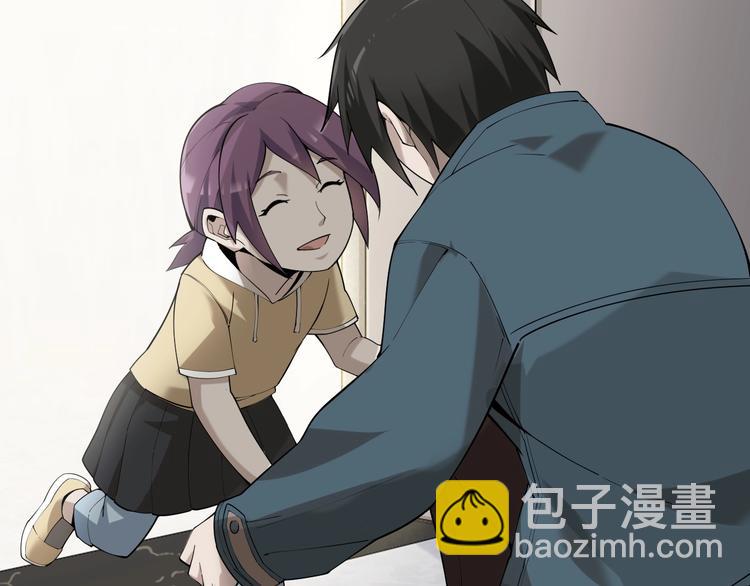 超級大主簿 - 第35話 勝負揭曉(2/3) - 1