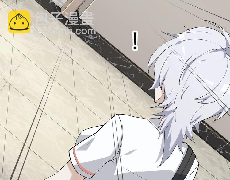 超級大主簿 - 第35話 勝負揭曉(2/3) - 5