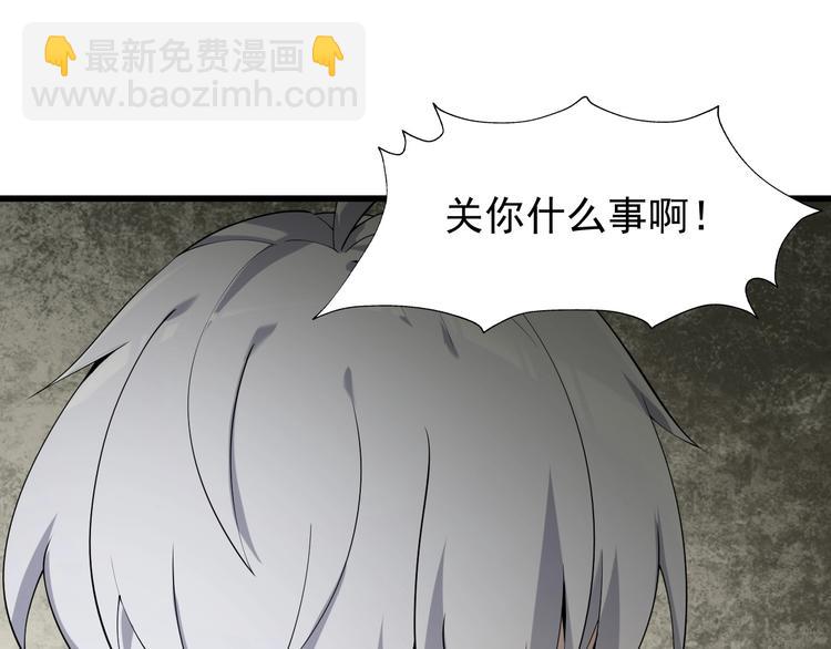 超級大主簿 - 第35話 勝負揭曉(2/3) - 4