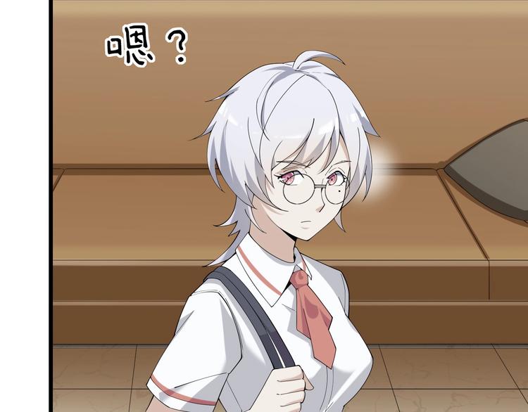 超級大主簿 - 第35話 勝負揭曉(2/3) - 6