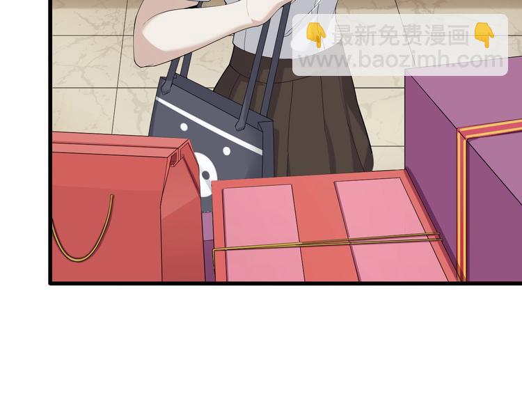 超級大主簿 - 第35話 勝負揭曉(2/3) - 7