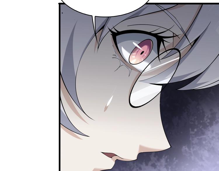 超級大主簿 - 第37話 是敵是友？(1/3) - 1