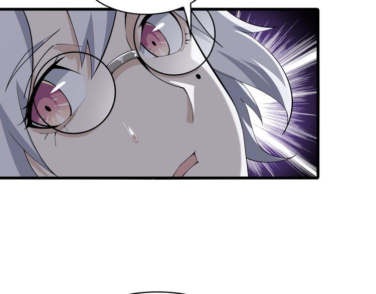 超級大主簿 - 第37話 是敵是友？(1/3) - 3