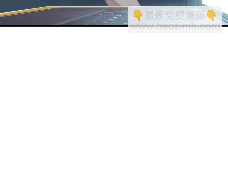 超級大主簿 - 第37話 是敵是友？(1/3) - 5