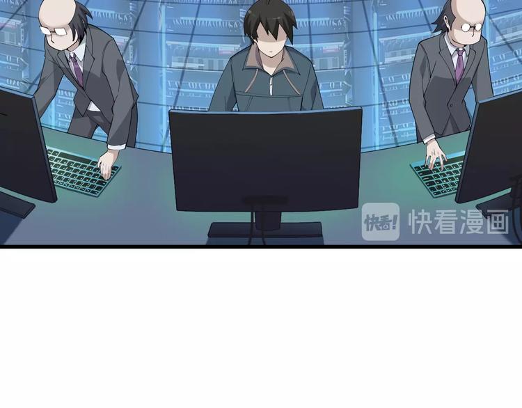 超級大主簿 - 第37話 是敵是友？(1/3) - 7