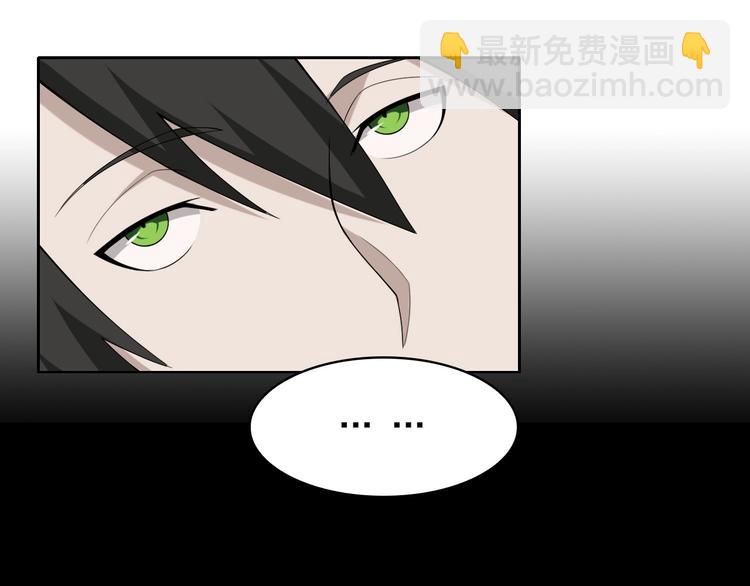 超級大主簿 - 第39話 去海邊啊！(1/2) - 6