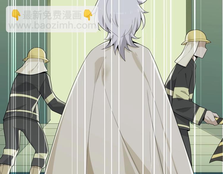 超級大主簿 - 第39話 去海邊啊！(1/2) - 8