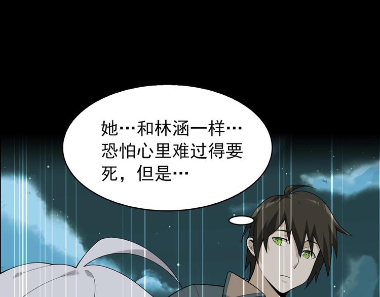 超級大主簿 - 第39話 去海邊啊！(1/2) - 8