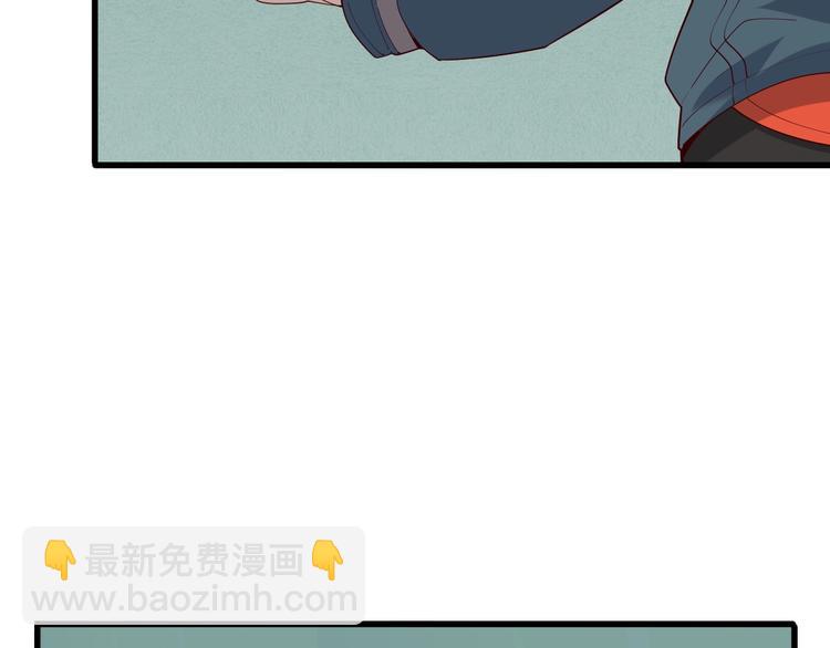 超級大主簿 - 第39話 去海邊啊！(1/2) - 1