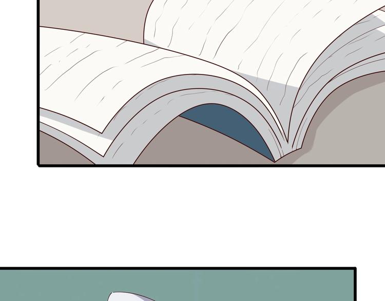 超級大主簿 - 第39話 去海邊啊！(1/2) - 4