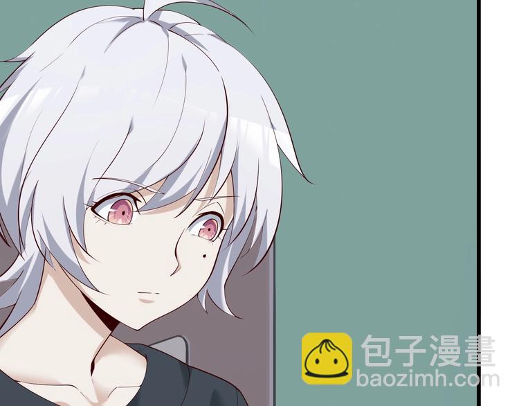 超級大主簿 - 第39話 去海邊啊！(1/2) - 5