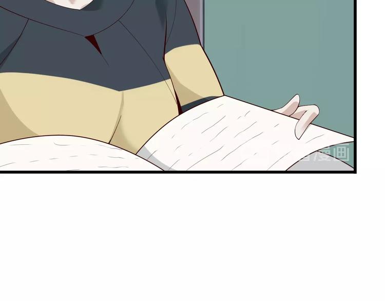 超級大主簿 - 第39話 去海邊啊！(1/2) - 6